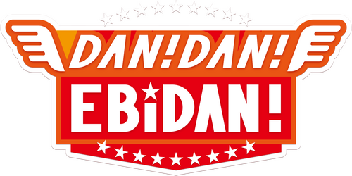 DAN! DAN! EBiDAN!