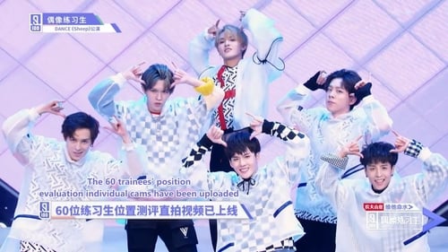 Poster della serie Idol Producer