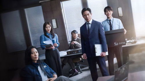 The Auditors backdrop 2