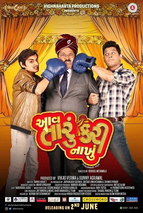 Aav Taru Kari Nakhu (2017) poster