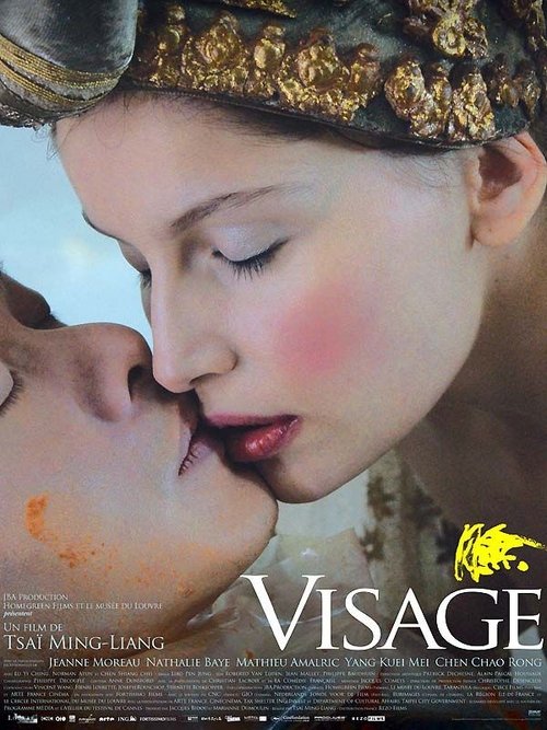Visage movie poster player