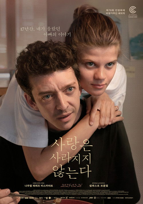 No Love Lost poster