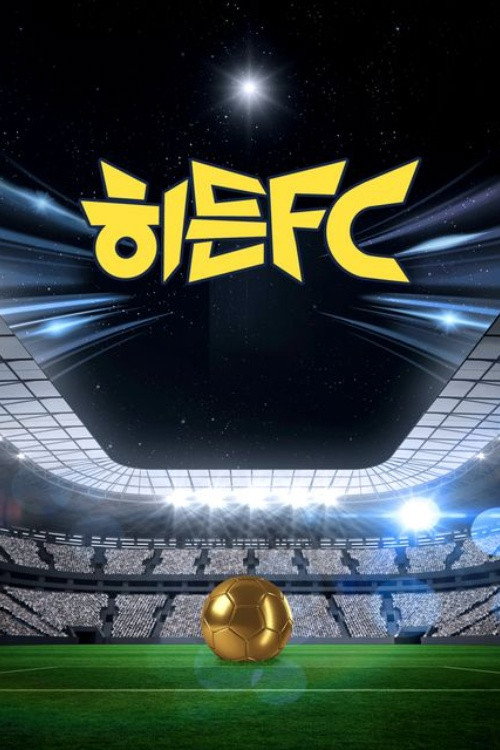 Poster (Koreanisch)
