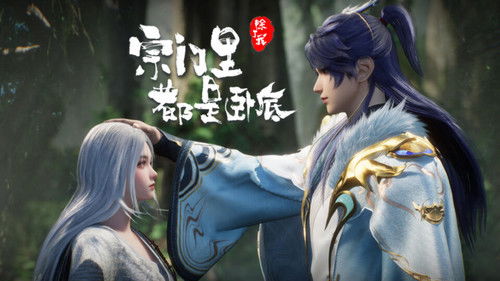 那年夏天，那个女孩。