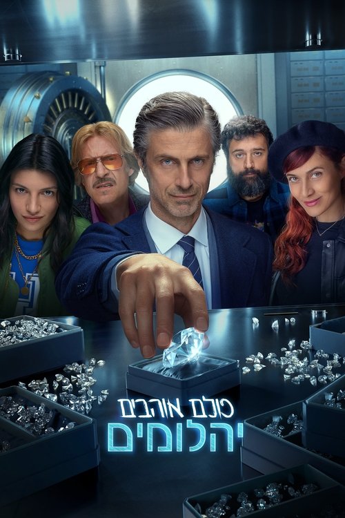 Posters