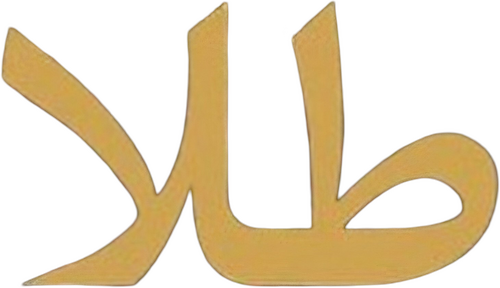 طلا