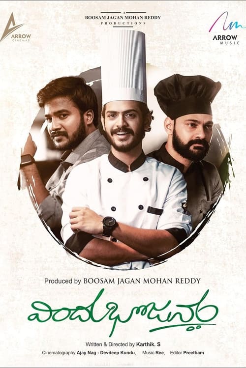 Vindhu Bhojanam poster
