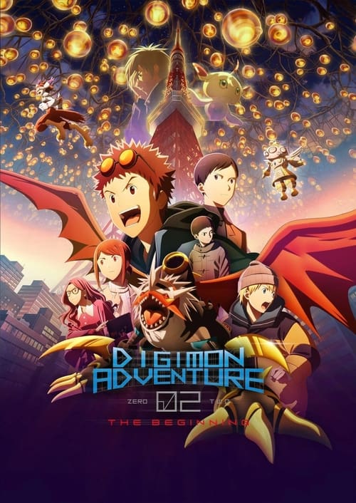 Poster. Digimon Adventure 02: The Beginning (2023)
