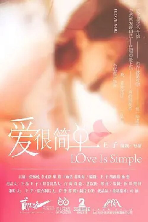 Love Is Simple