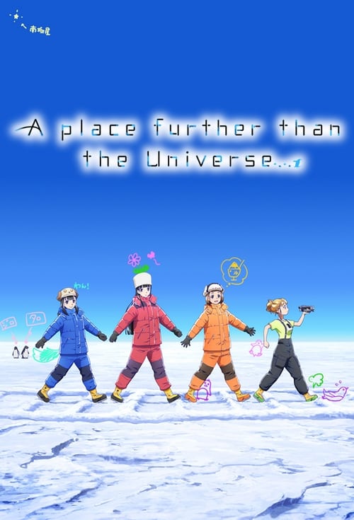 A Place Further Than The Universe (2018)