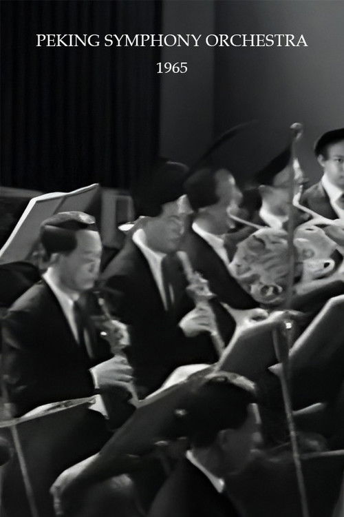 Peking Symphony Orchestra