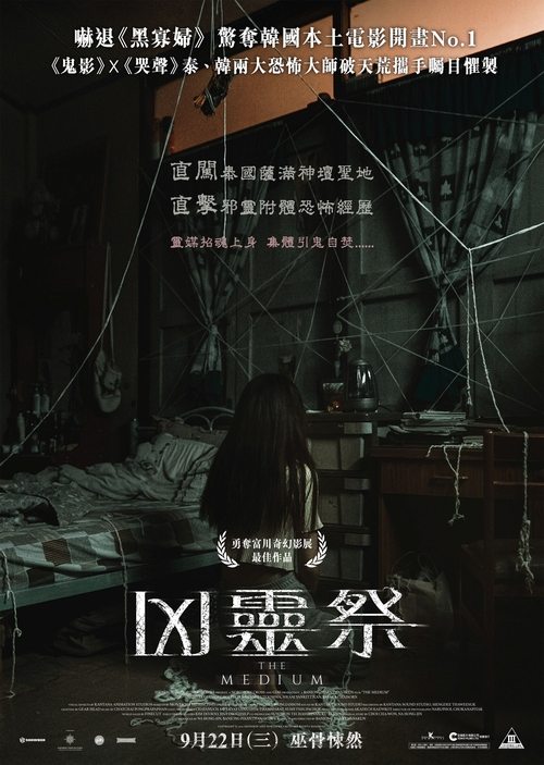 Posters