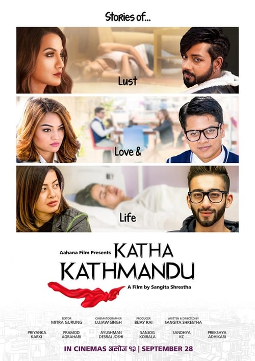Katha Kathmandu (2018) poster