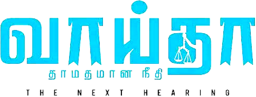 வாய்தா