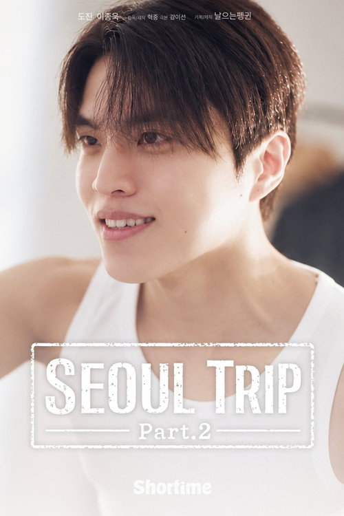 Seoul Trip