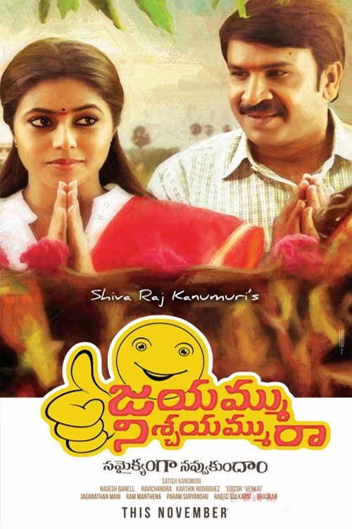 Where to stream Jayammu Nischayammuu Raa