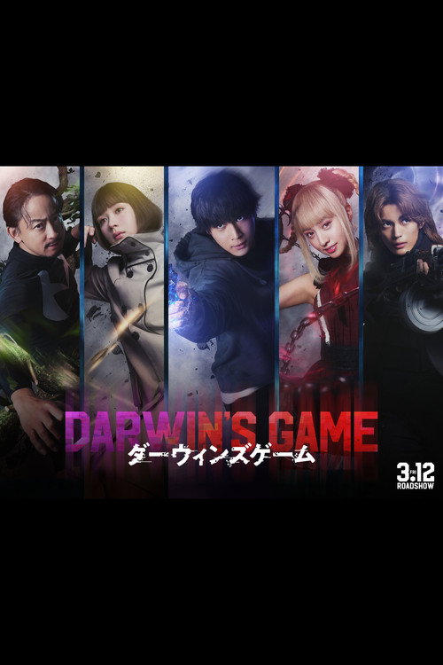 Darwin's Game Poster