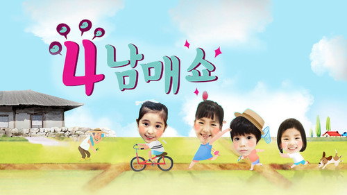 4남매쇼 Backdrop Blur