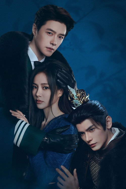 Affiche de 长生契