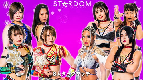 Stardom Year-End Tour 2022 ~ Day 3