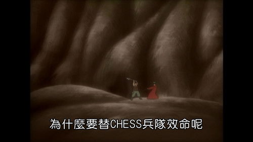 Jack and the Fire Guardian