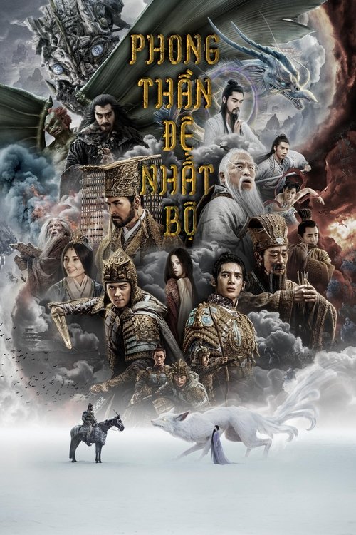 Posters