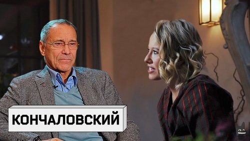 Image de l'épisode 95