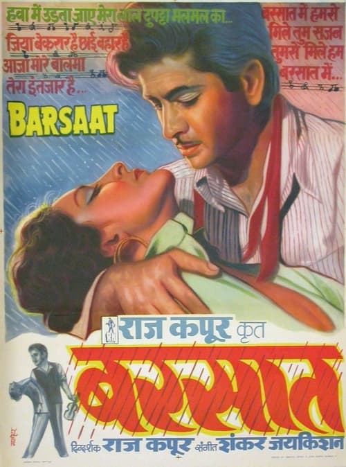 Barsaat poster