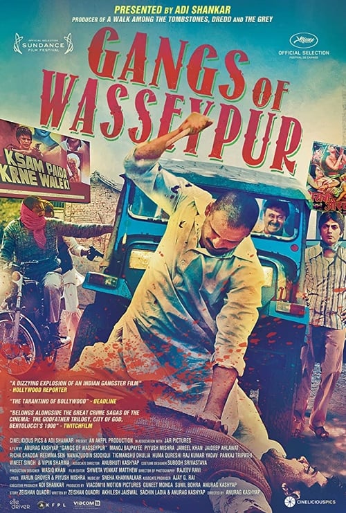 Gangs of Wasseypur 2012