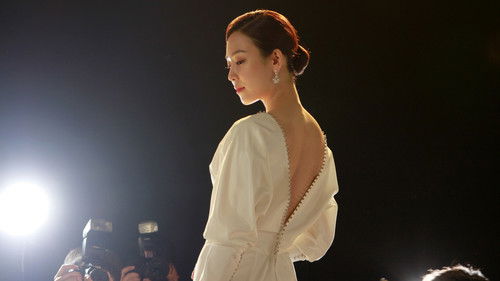 The Beauty Inside backdrop 2