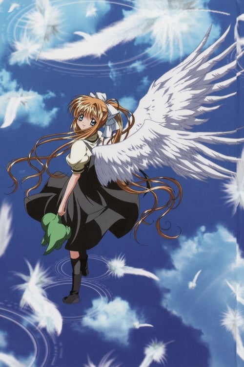 Póster de la temporada 1 de la serie Air