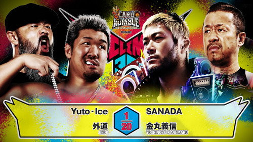 NJPW G1 Climax 36 - Day 11 still