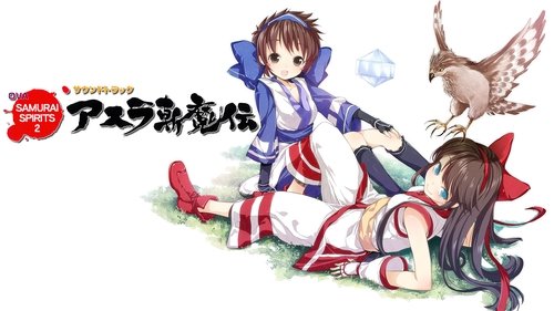 Samurai Spirits 2: Asura Zanmaden