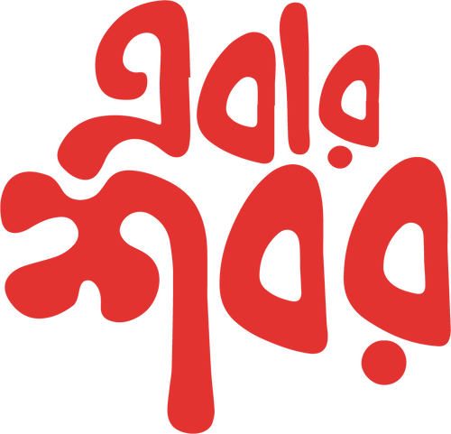Ebar Shabor