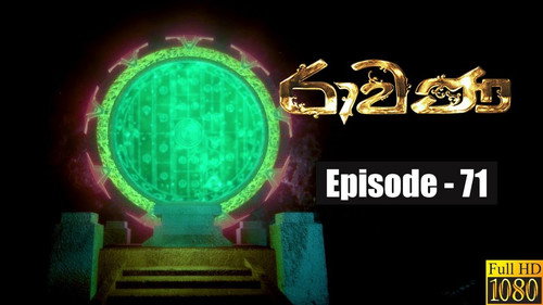 Folge 71