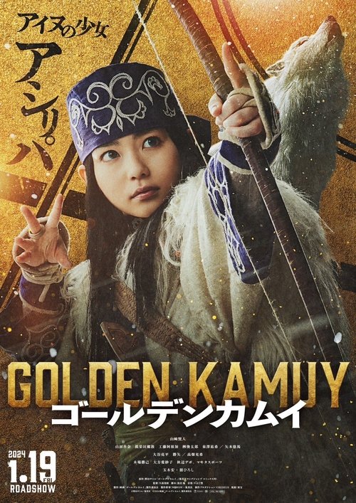 Golden Kamuy ( Golden Kamuy )