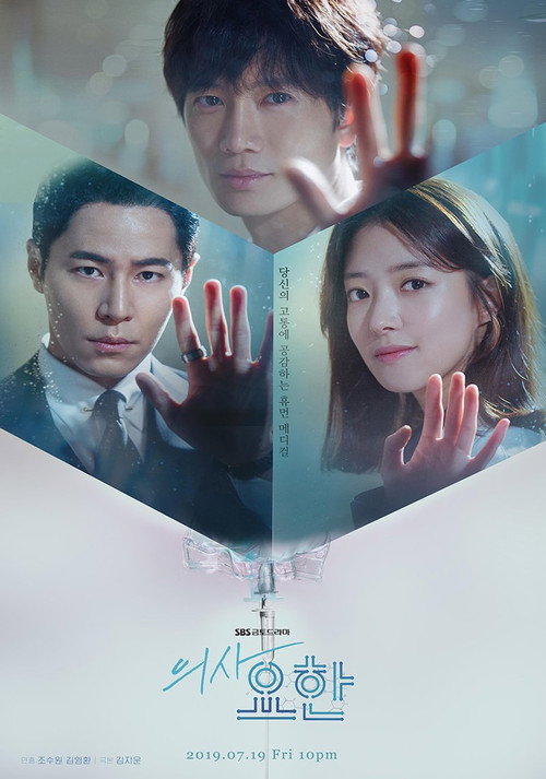 Poster (Koreanisch)