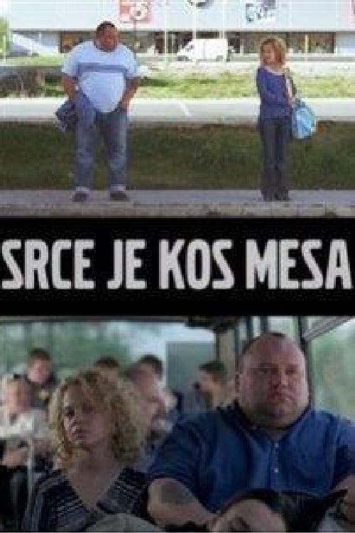 Srce je kos mesa (2003)