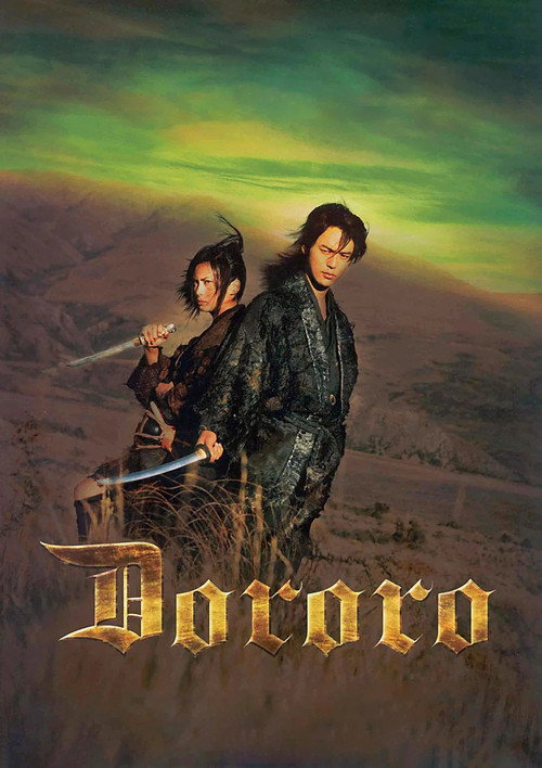 Cartell de Dororo