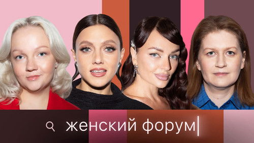 Image de l'épisode 97