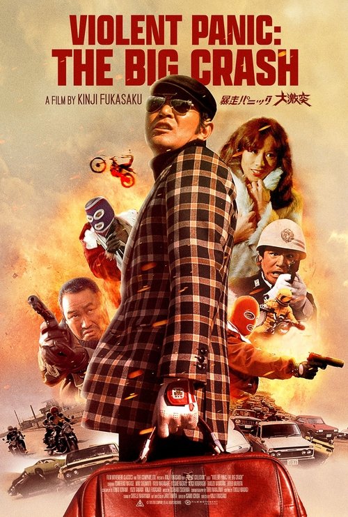 Poster 3