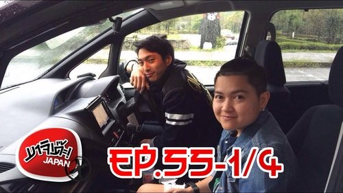 Image de l'épisode 41