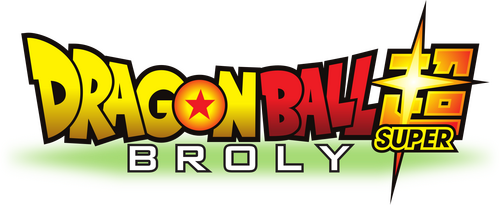 ドラゴンボール超 ブロリー