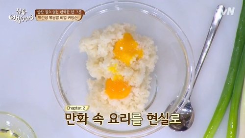 Épisode 17