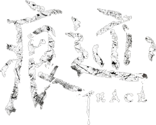 Trace