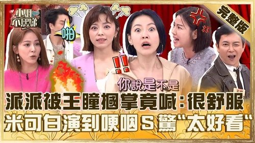 Episode 740