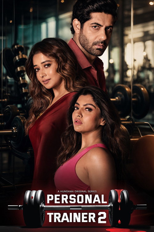 Personal Trainer - Season 2 Poster Blur