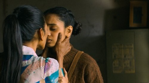 The Shameless Movie Screenshot