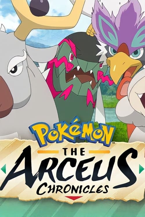 Poster von Pokémon: The Arceus Chronicles