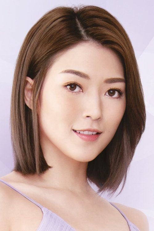 Image de 連詩雅
